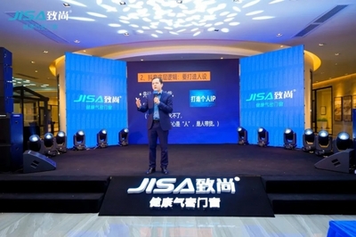 致品315 時(shí)尚購|致尚門窗315全國聯(lián)動啟動會圓滿落幕，引領(lǐng)生態(tài)建材銷售新風(fēng)尚
